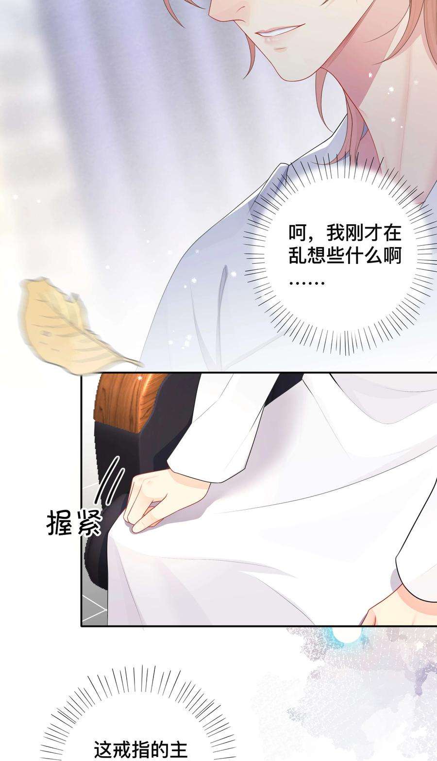 窥光016 一如初见