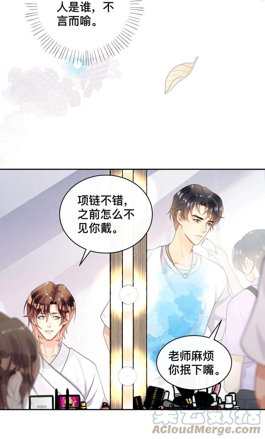 窥光016 一如初见