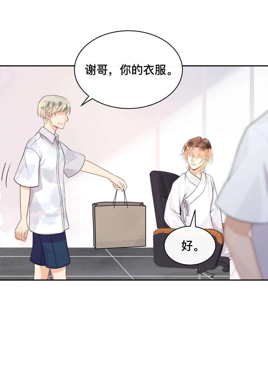 窥光016 一如初见