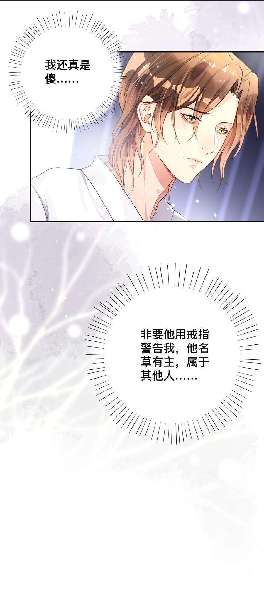 窥光016 一如初见