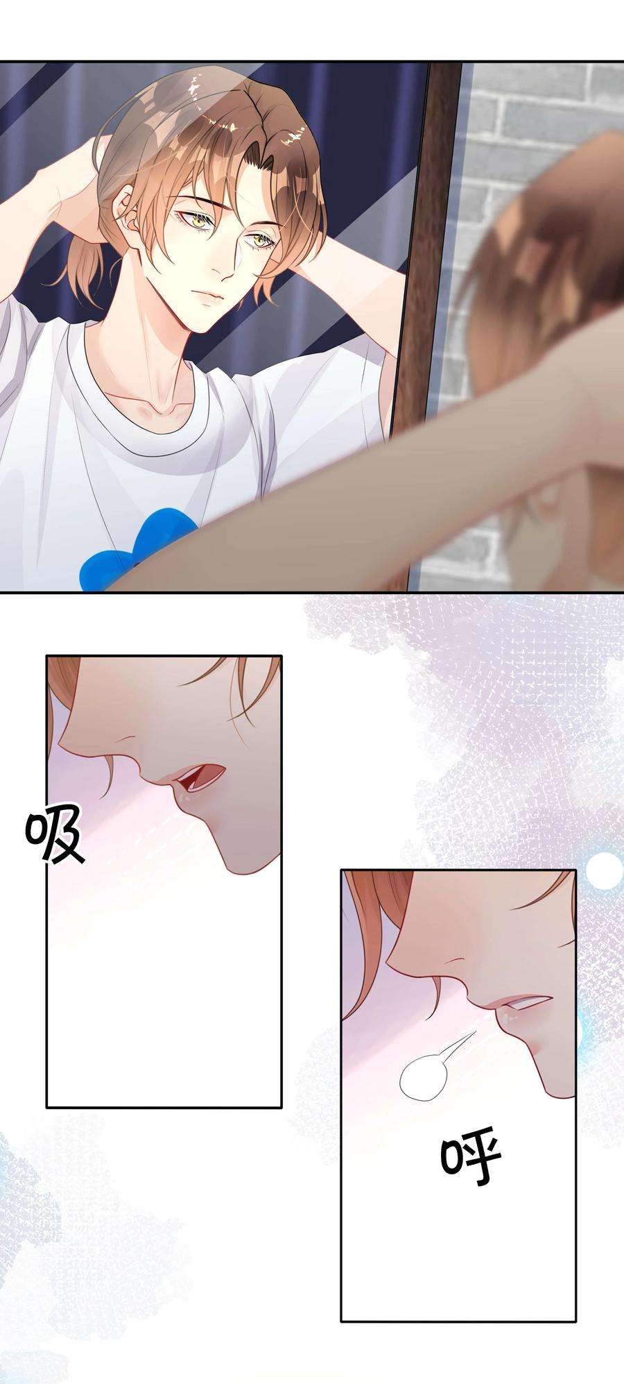 窥光016 一如初见