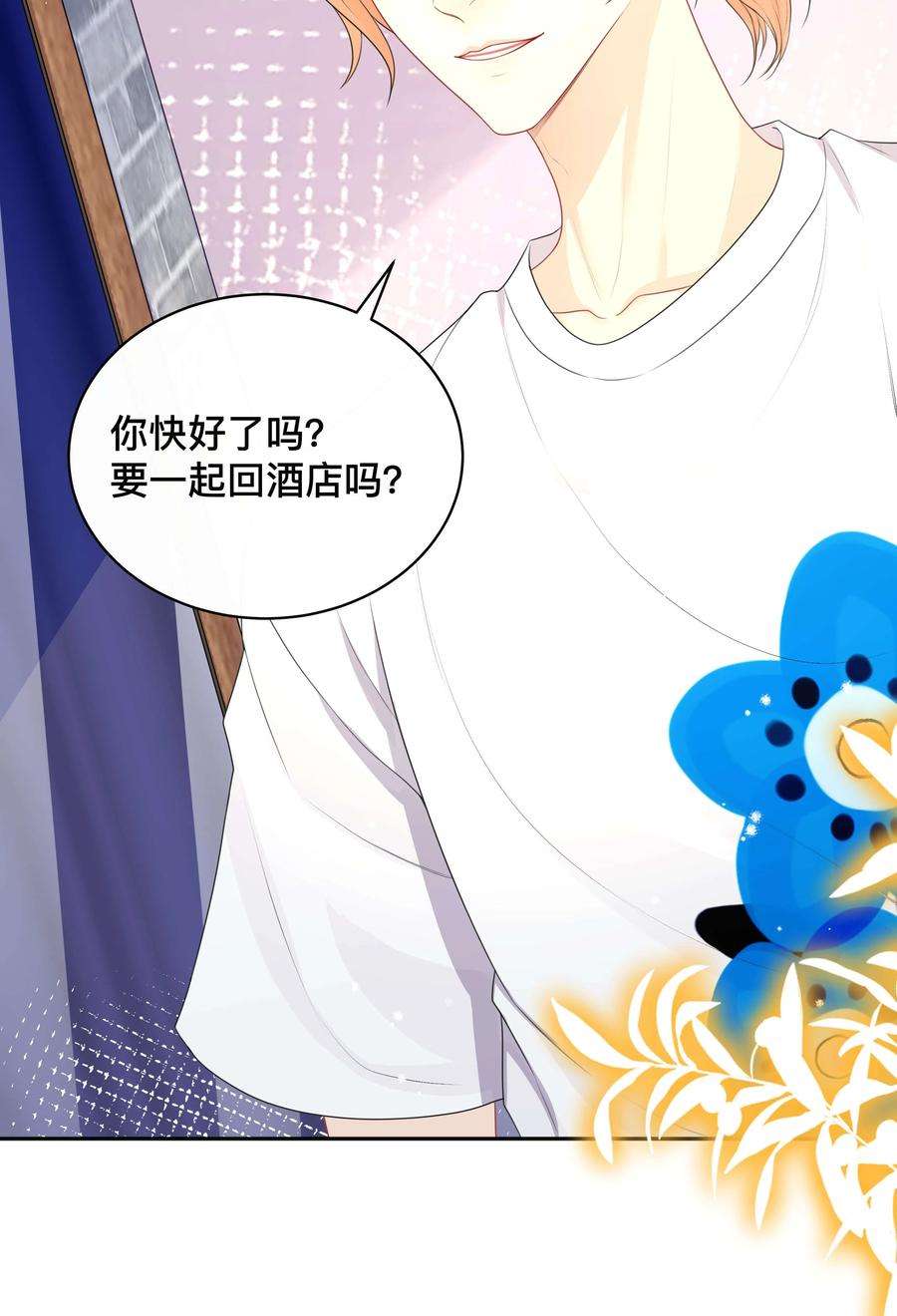 窥光016 一如初见