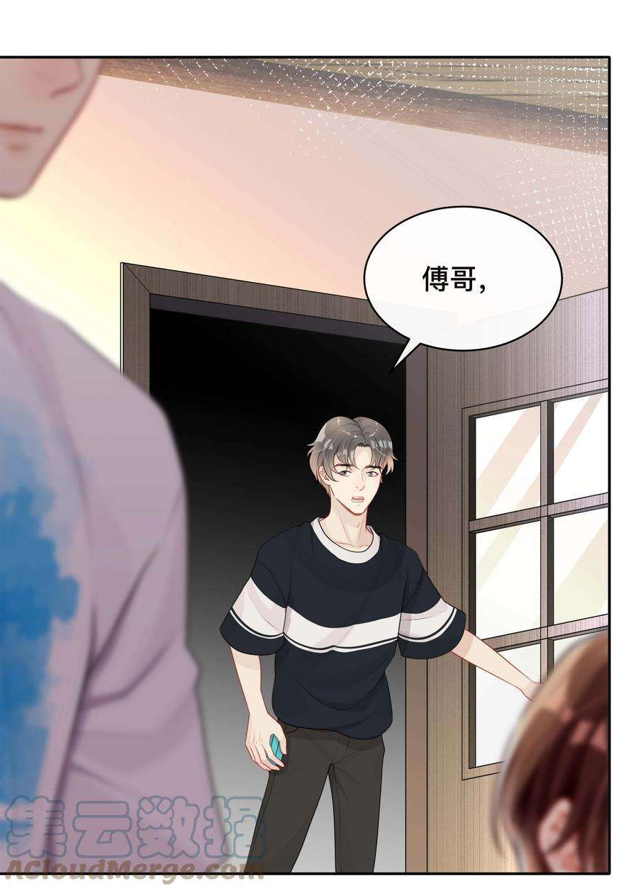 窥光016 一如初见