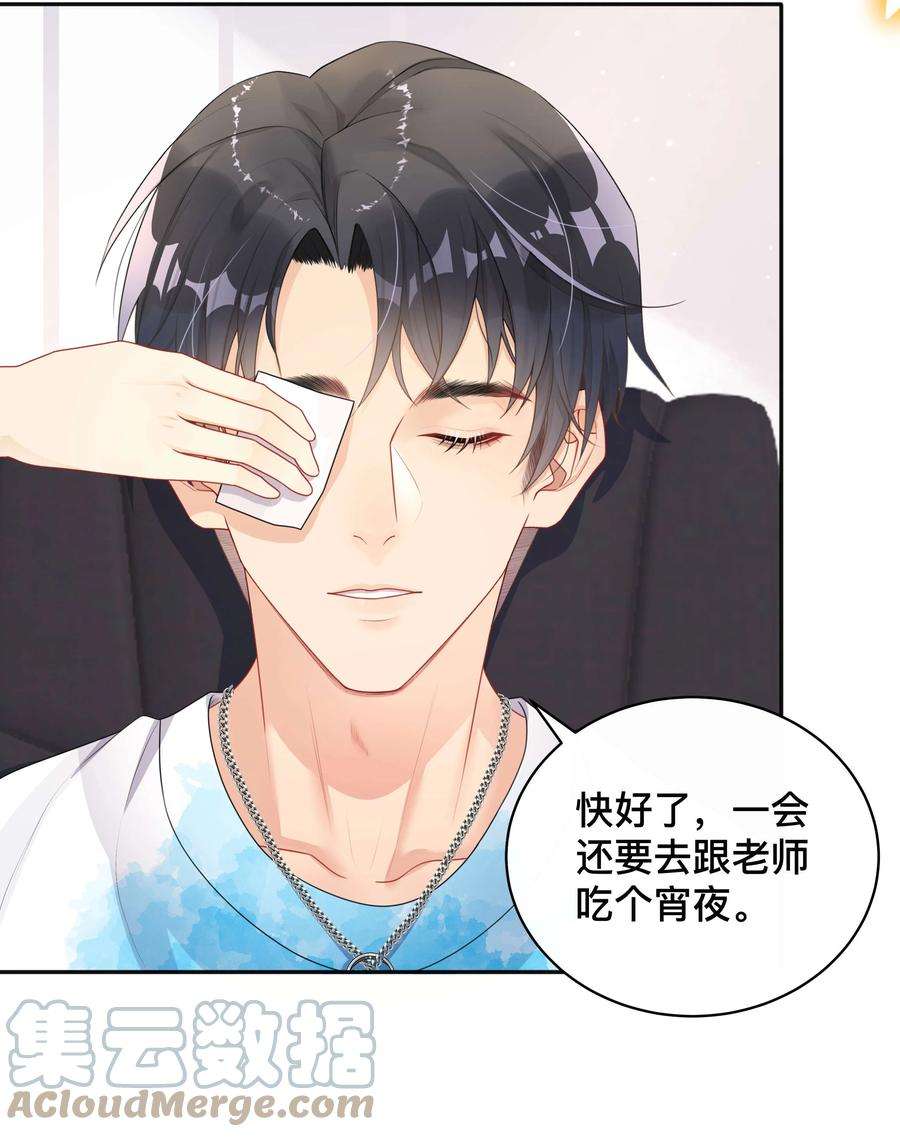 窥光016 一如初见