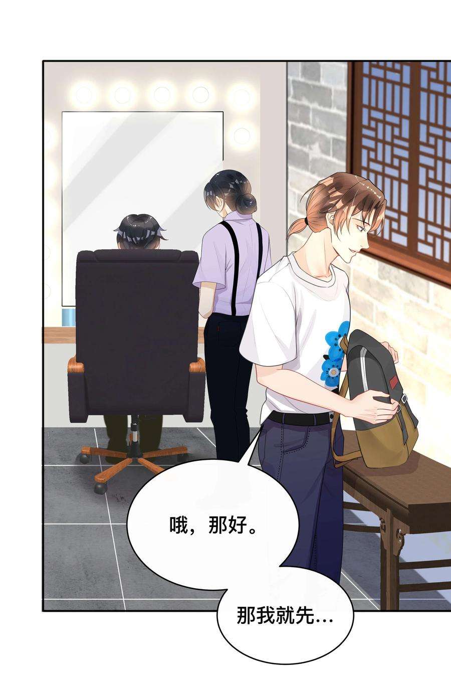 窥光016 一如初见