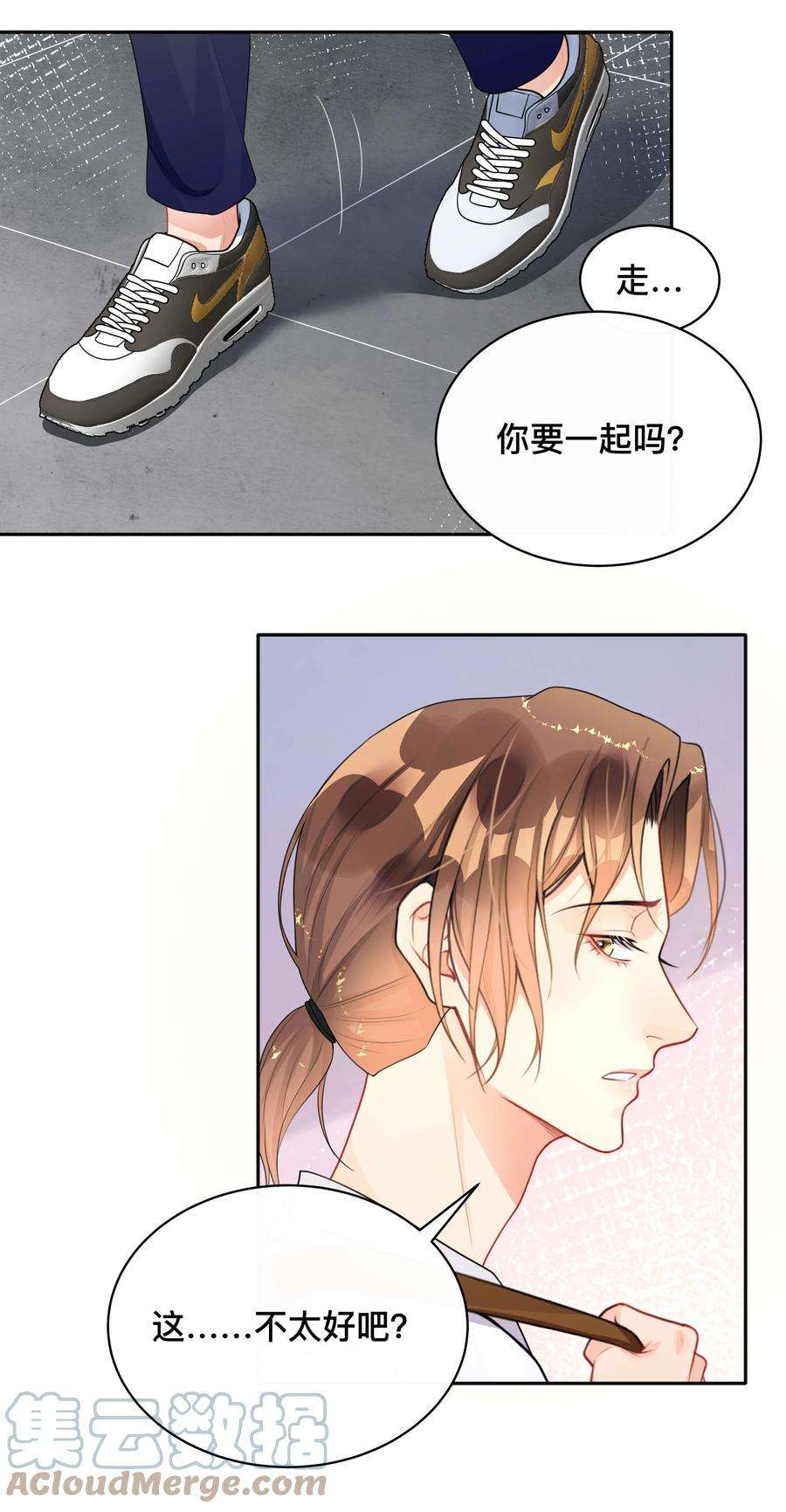 窥光016 一如初见