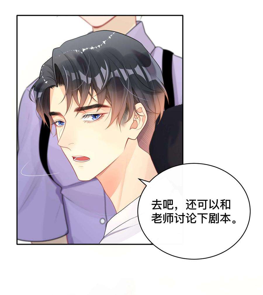 窥光016 一如初见
