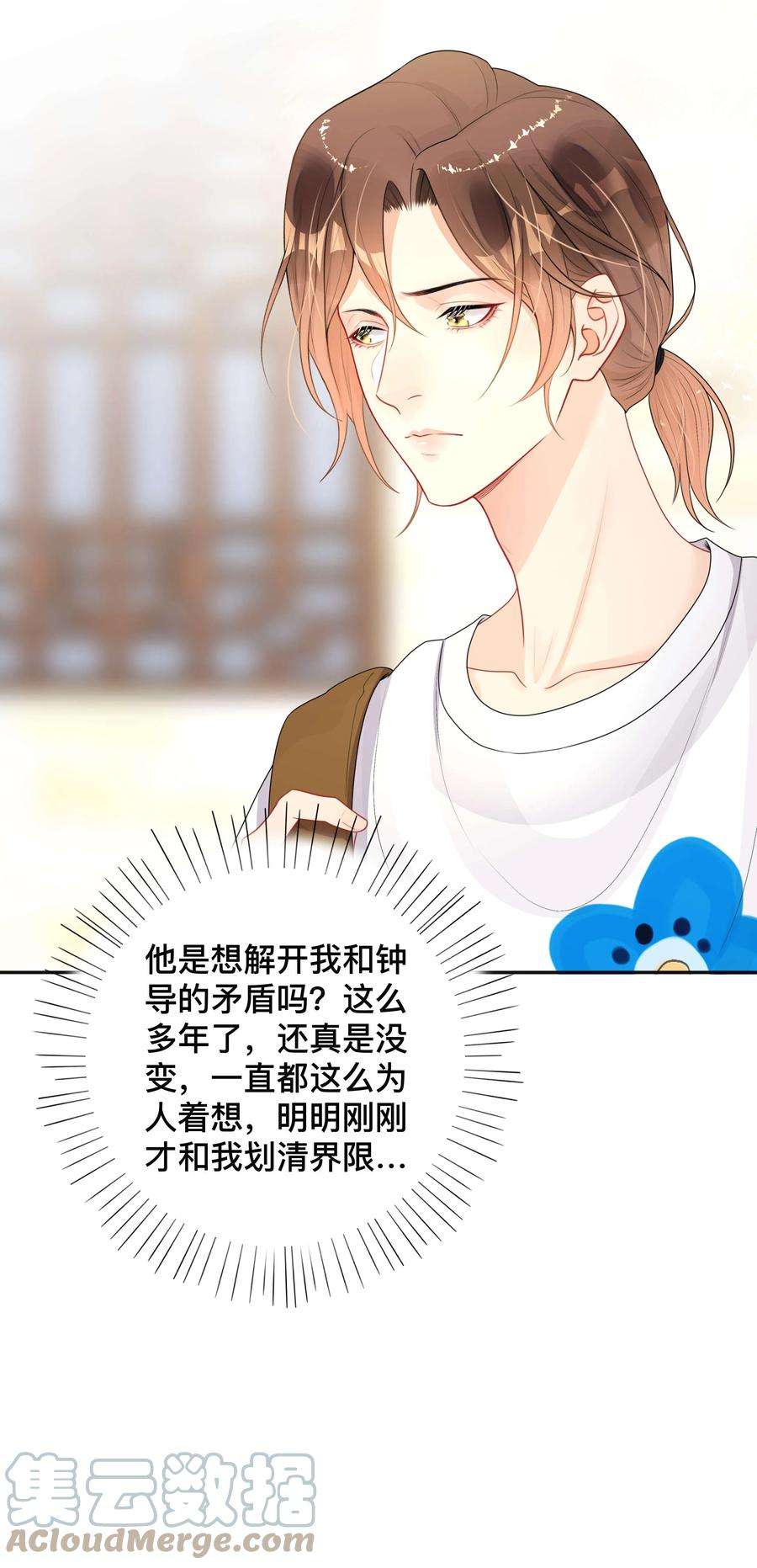 窥光016 一如初见