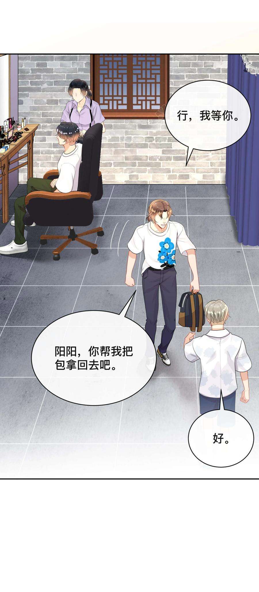 窥光016 一如初见