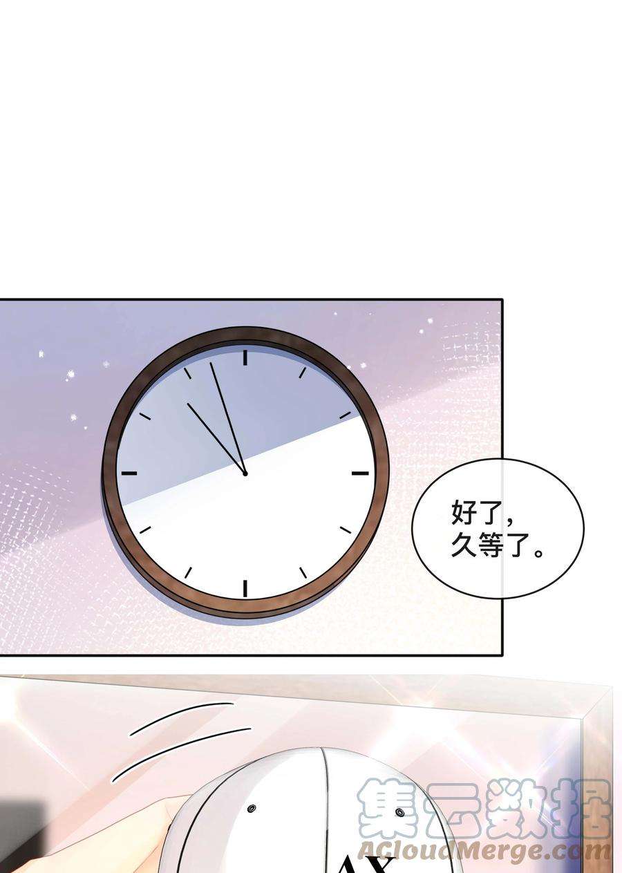 窥光016 一如初见