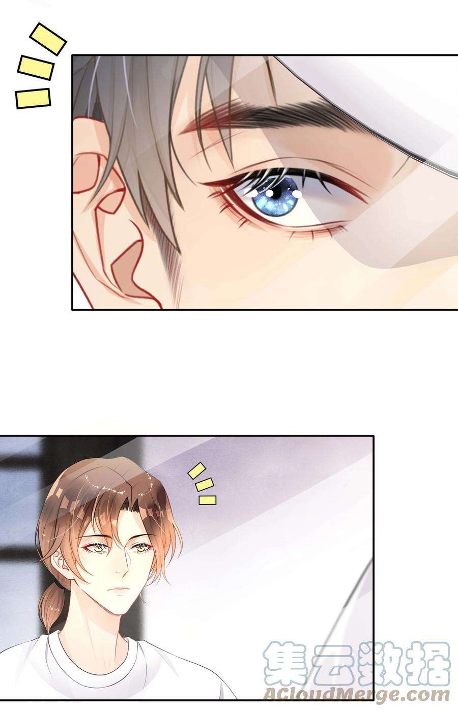 窥光016 一如初见