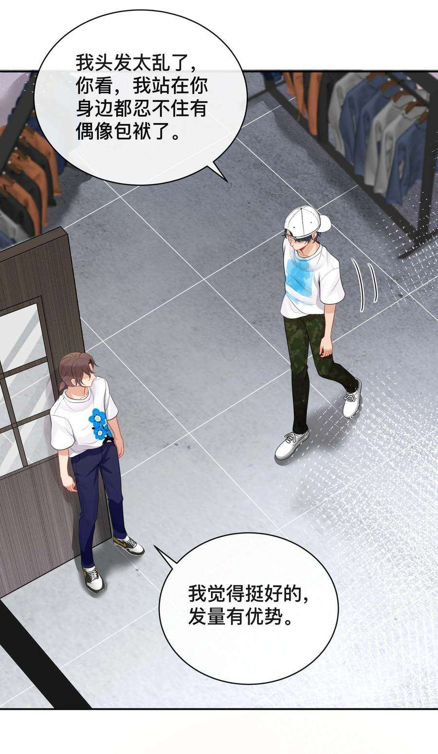 窥光016 一如初见