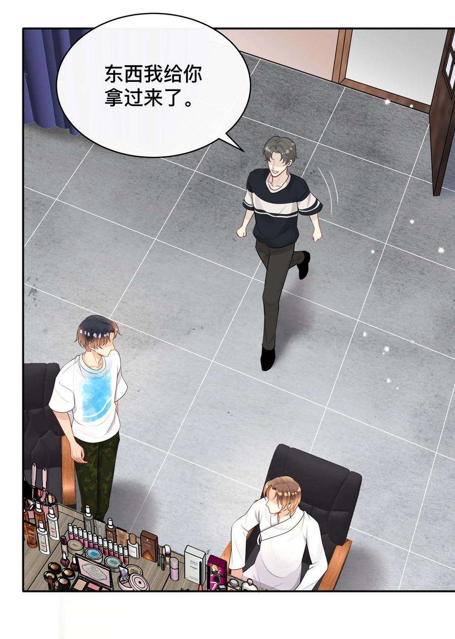 窥光016 一如初见