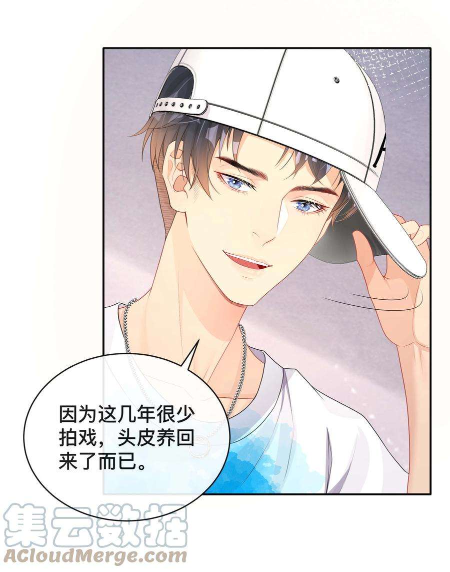窥光016 一如初见