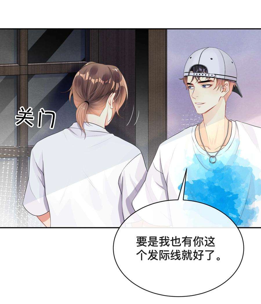窥光016 一如初见