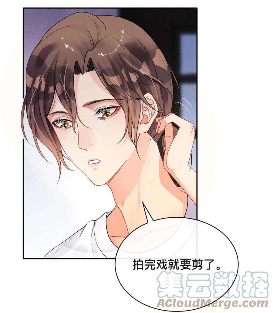 窥光016 一如初见