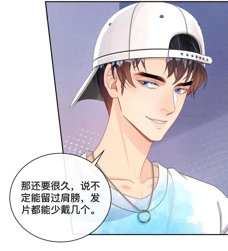 窥光016 一如初见