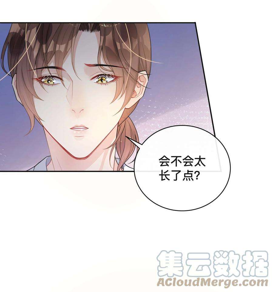 窥光016 一如初见