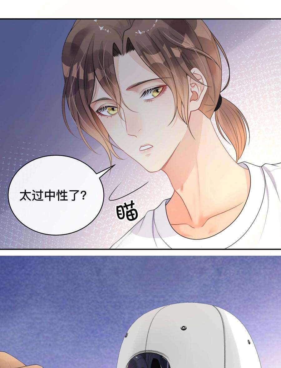 窥光016 一如初见