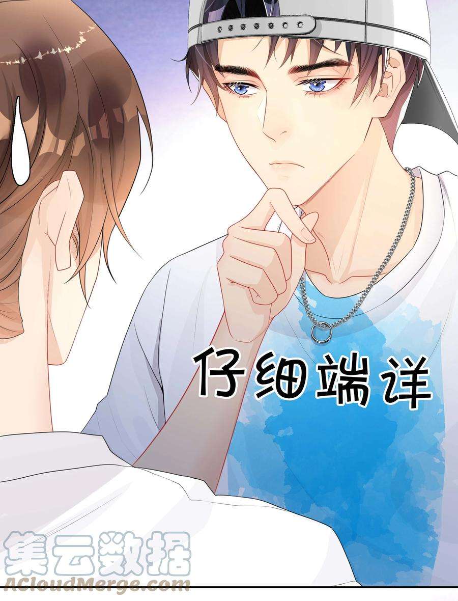 窥光016 一如初见