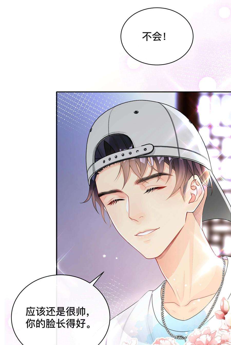 窥光016 一如初见