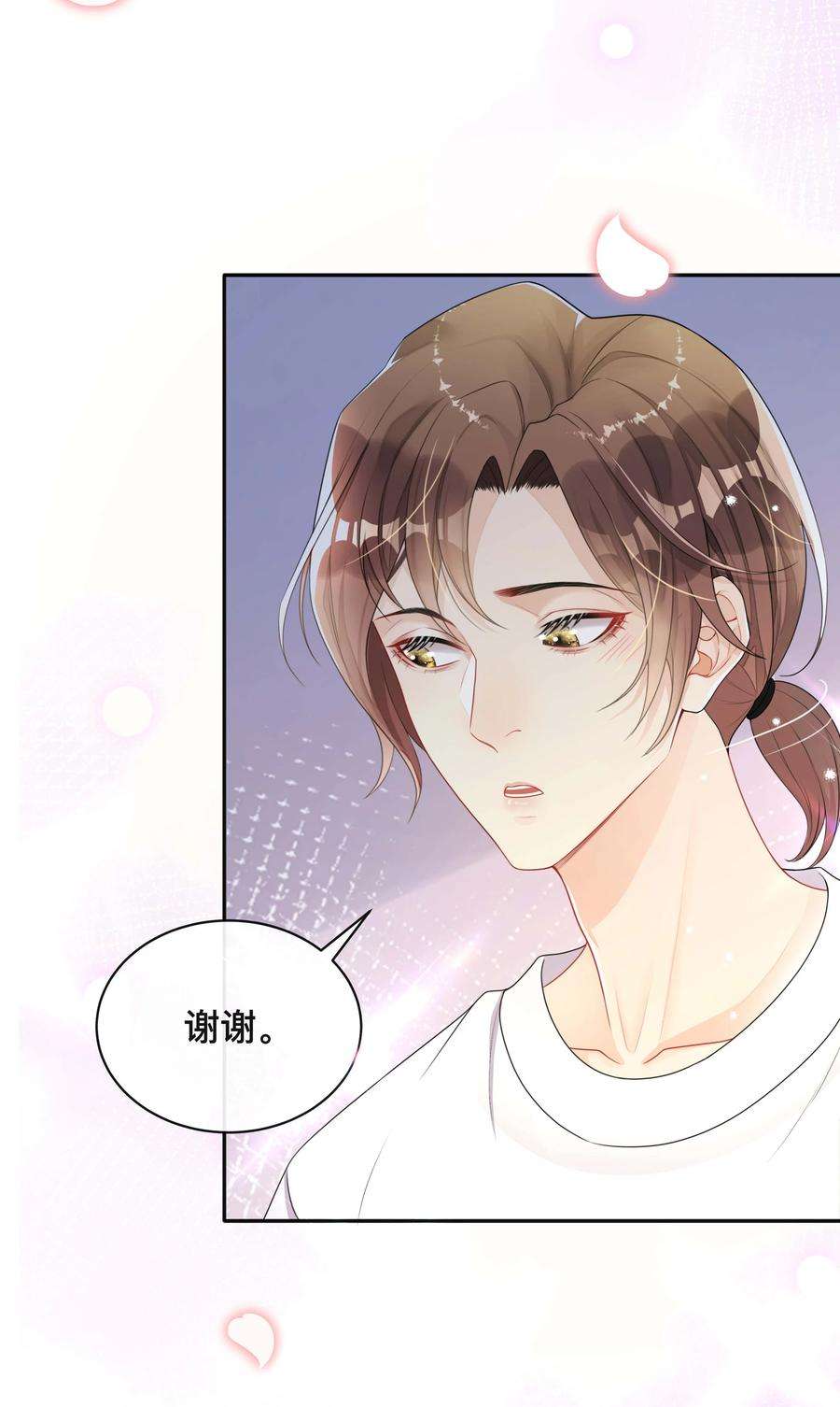 窥光016 一如初见