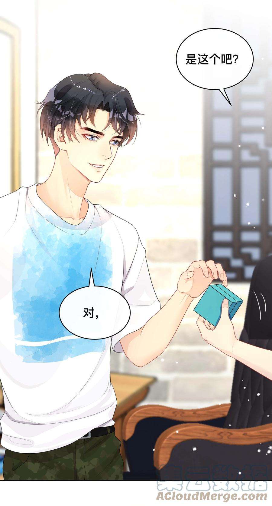 窥光016 一如初见