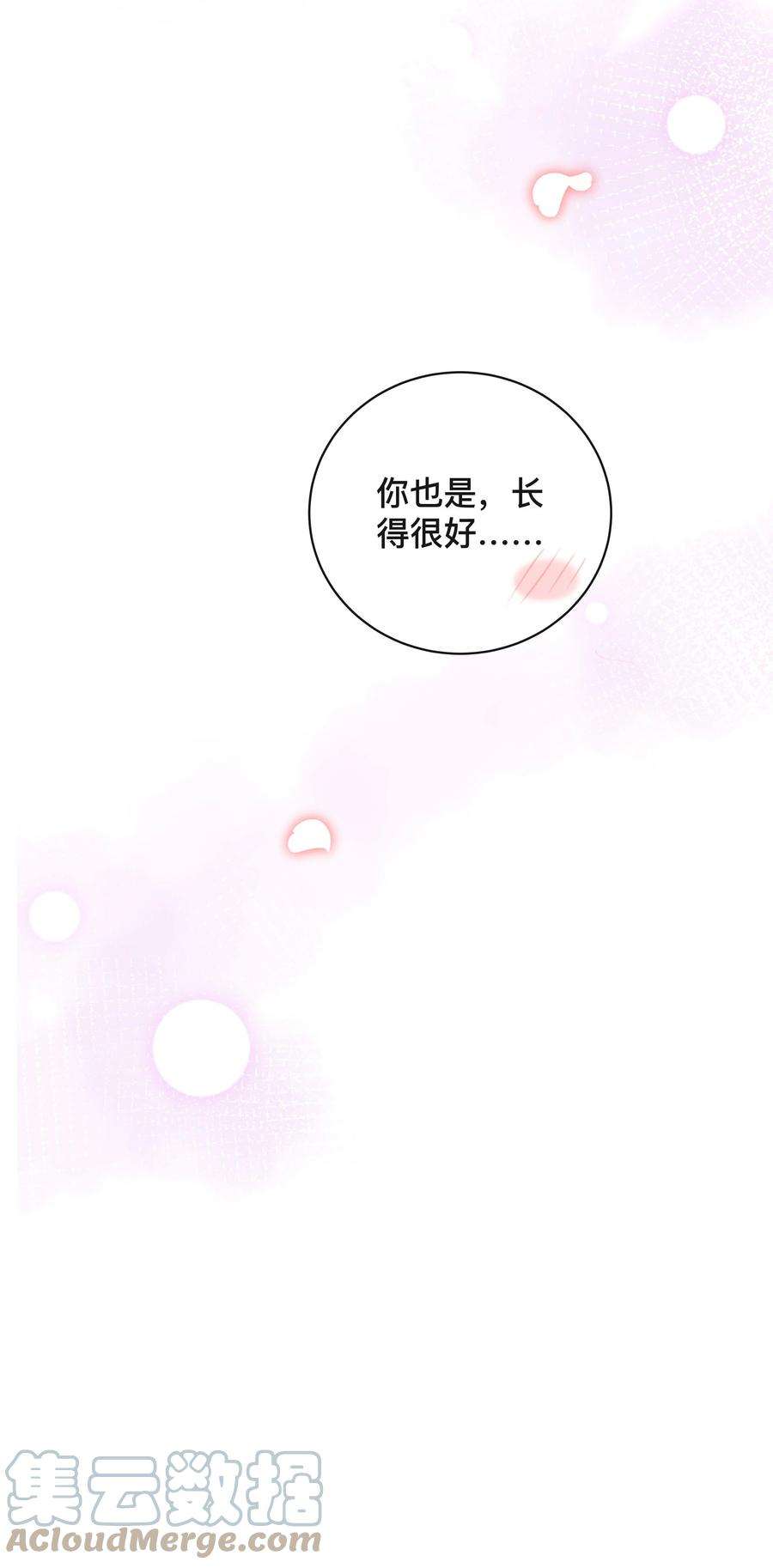 窥光016 一如初见