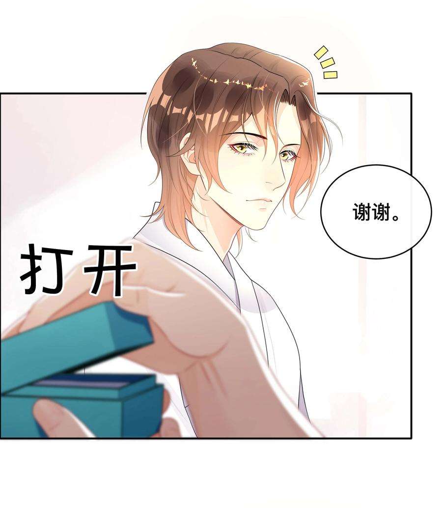 窥光016 一如初见