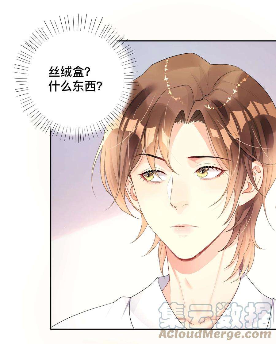 窥光016 一如初见