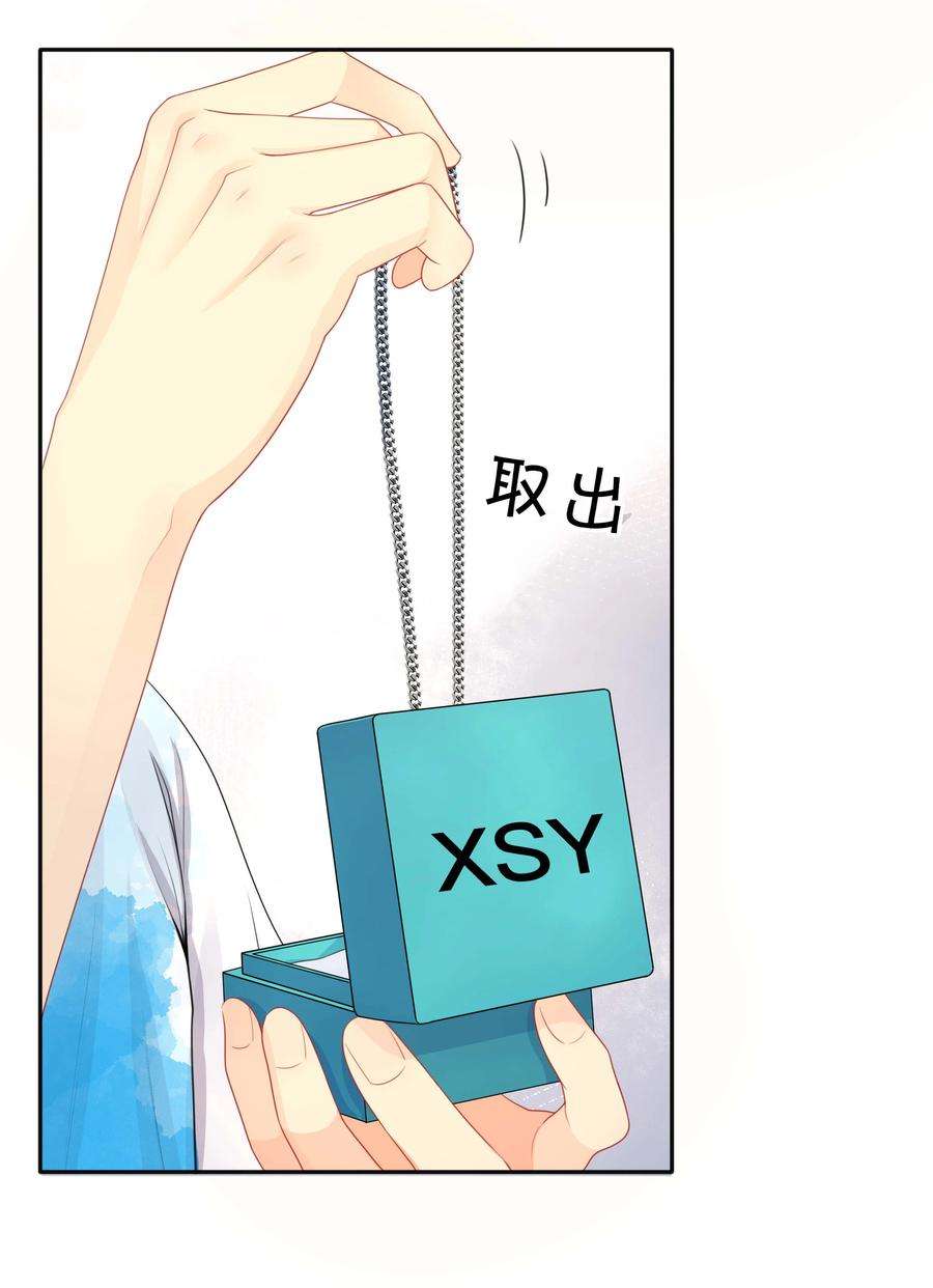 窥光016 一如初见