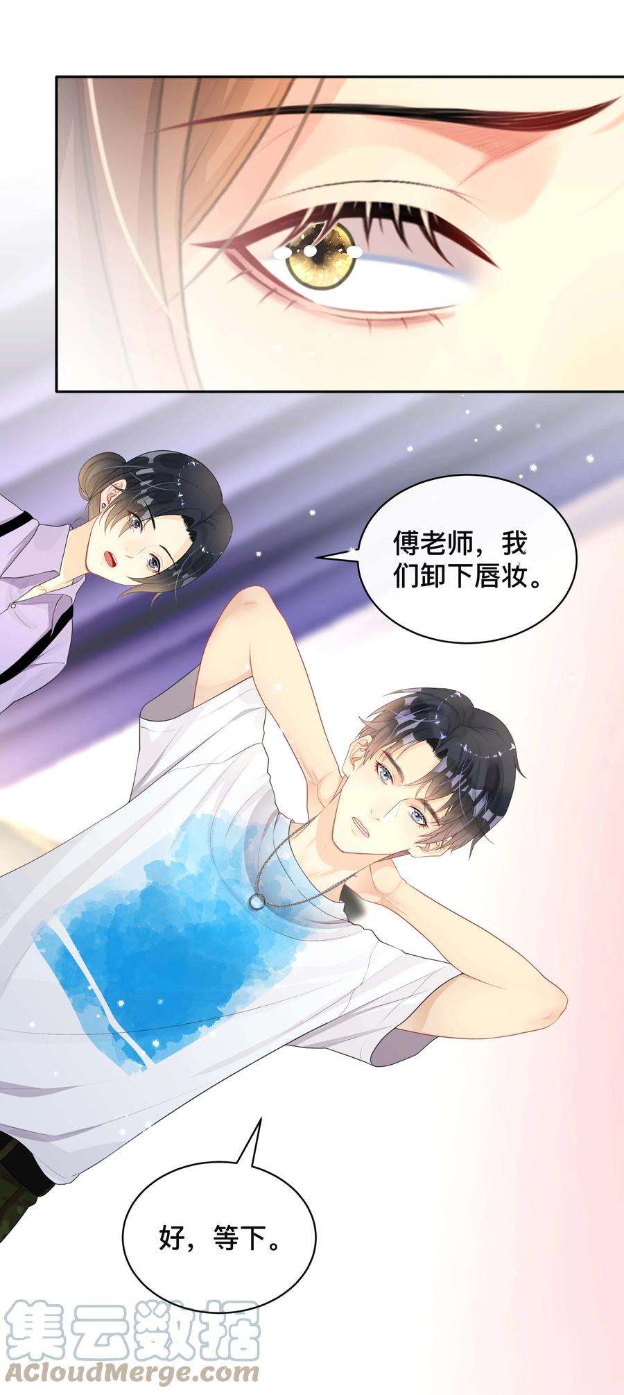 窥光016 一如初见
