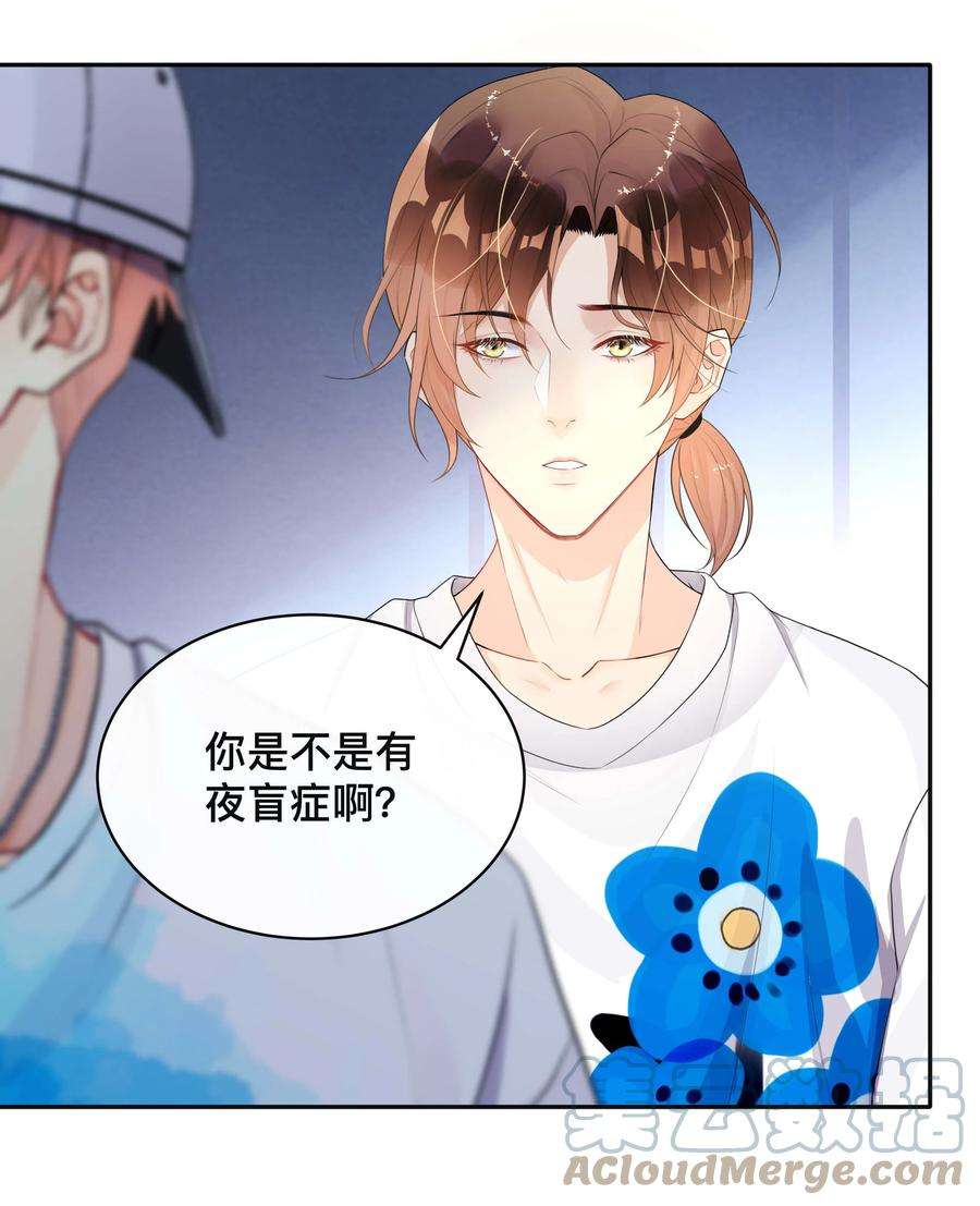 窥光017 物归原主