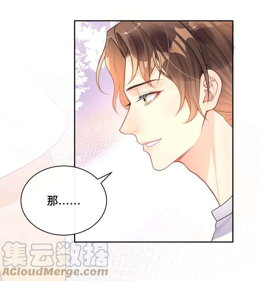 窥光017 物归原主