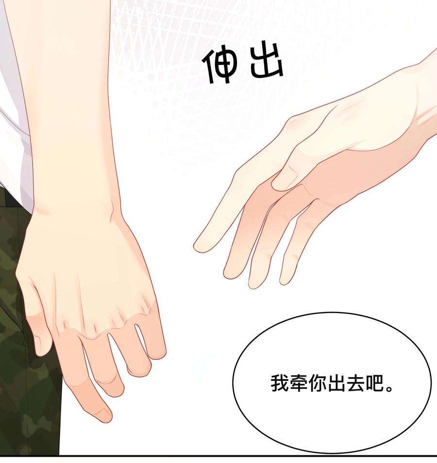 窥光017 物归原主