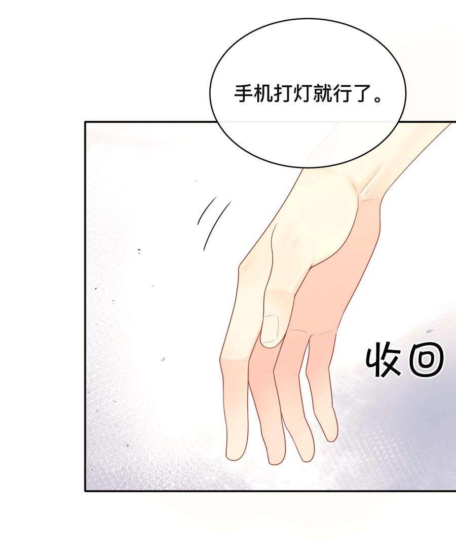 窥光017 物归原主