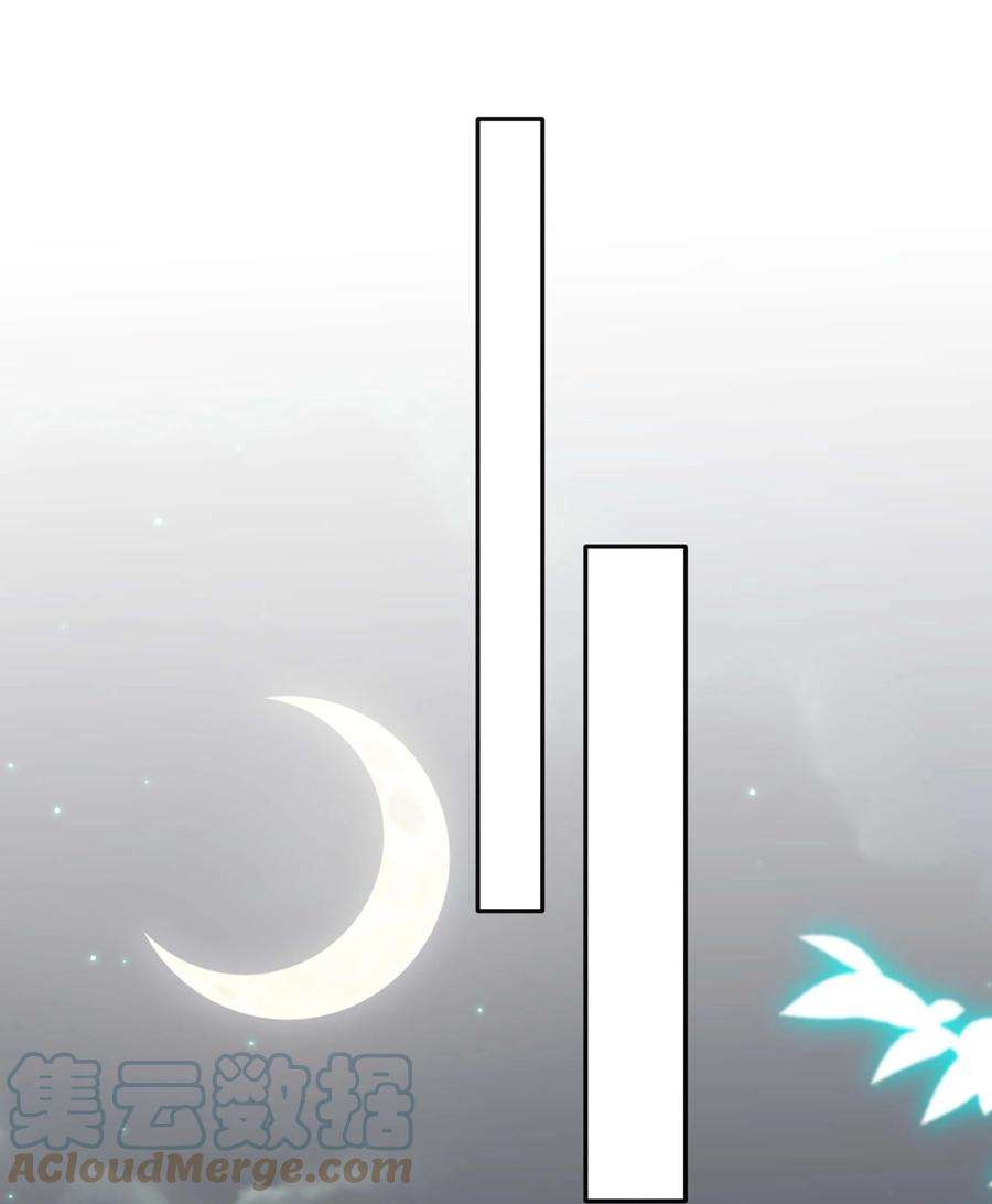 窥光017 物归原主