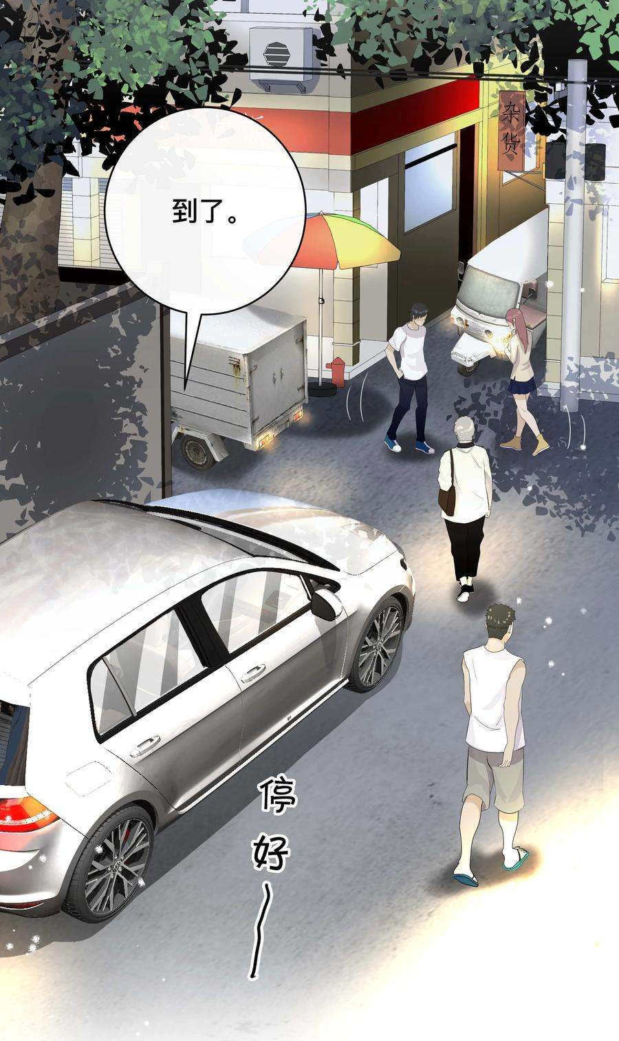 窥光017 物归原主