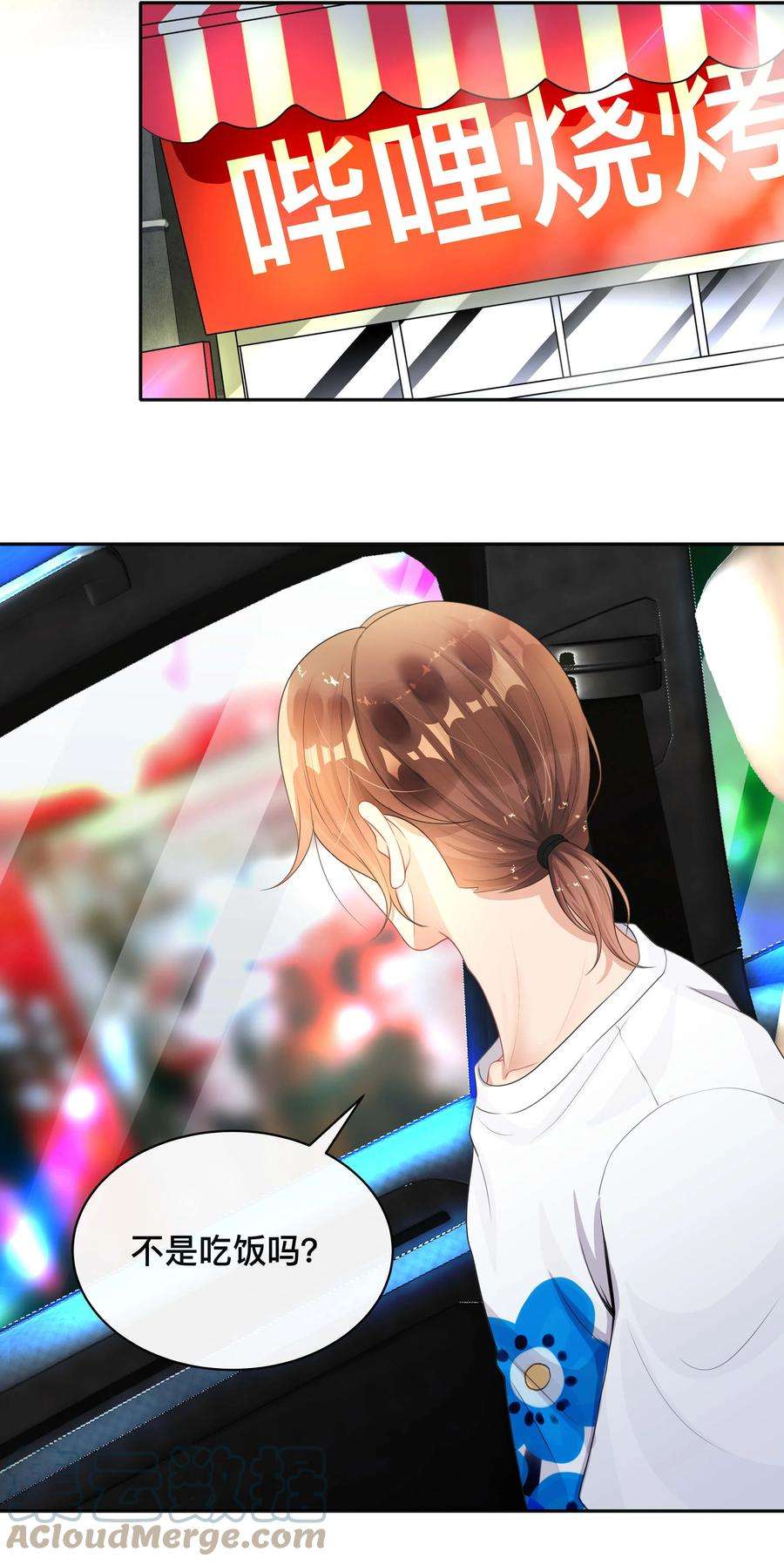 窥光017 物归原主