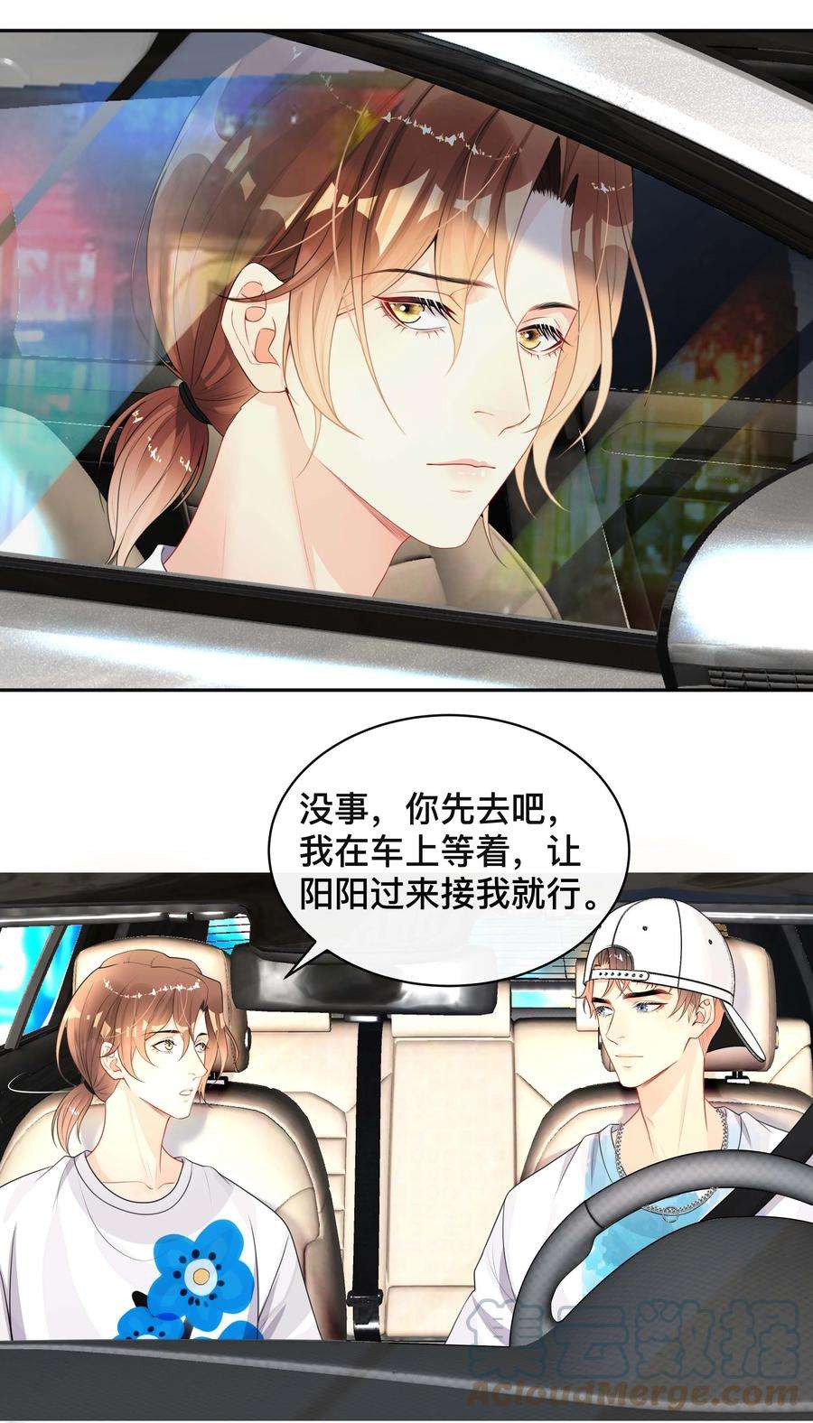 窥光017 物归原主