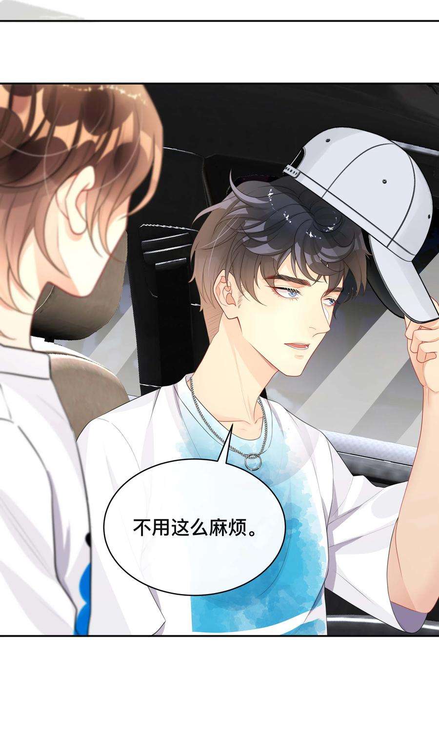 窥光017 物归原主