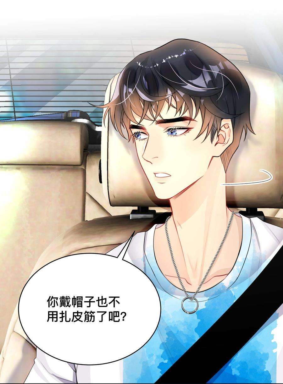 窥光017 物归原主