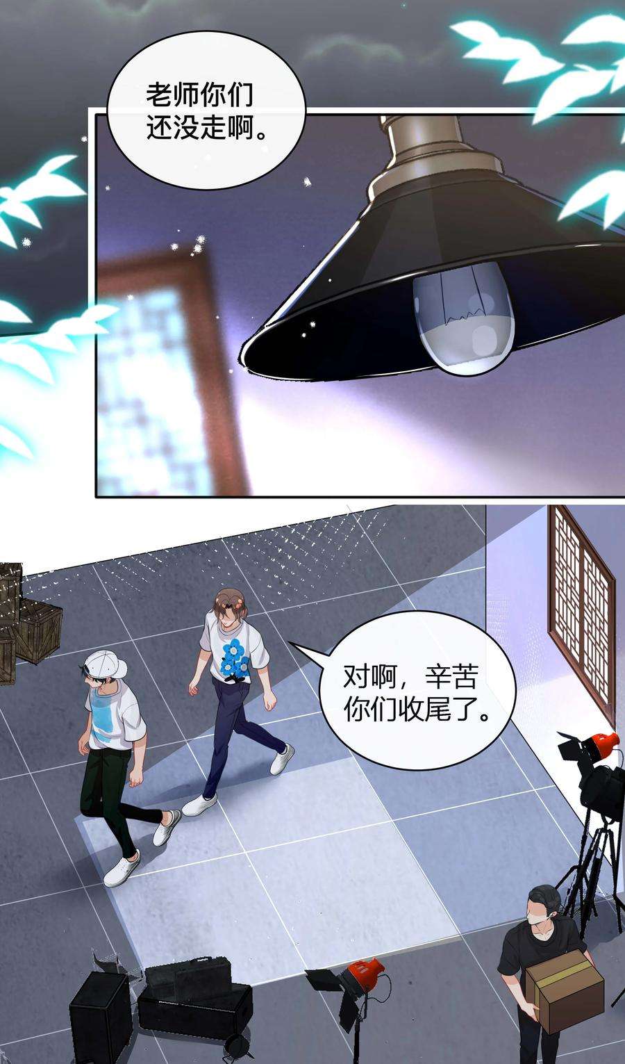 窥光017 物归原主