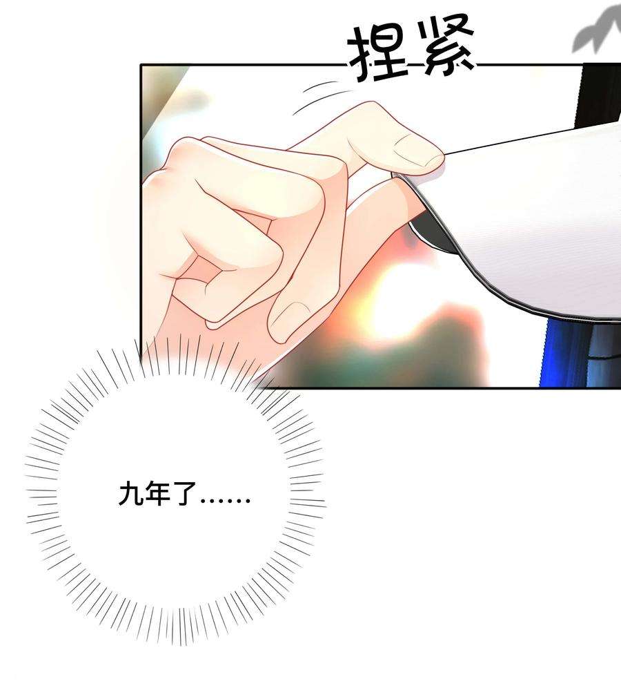 窥光017 物归原主