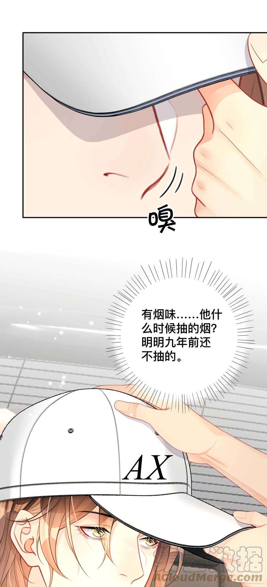 窥光017 物归原主