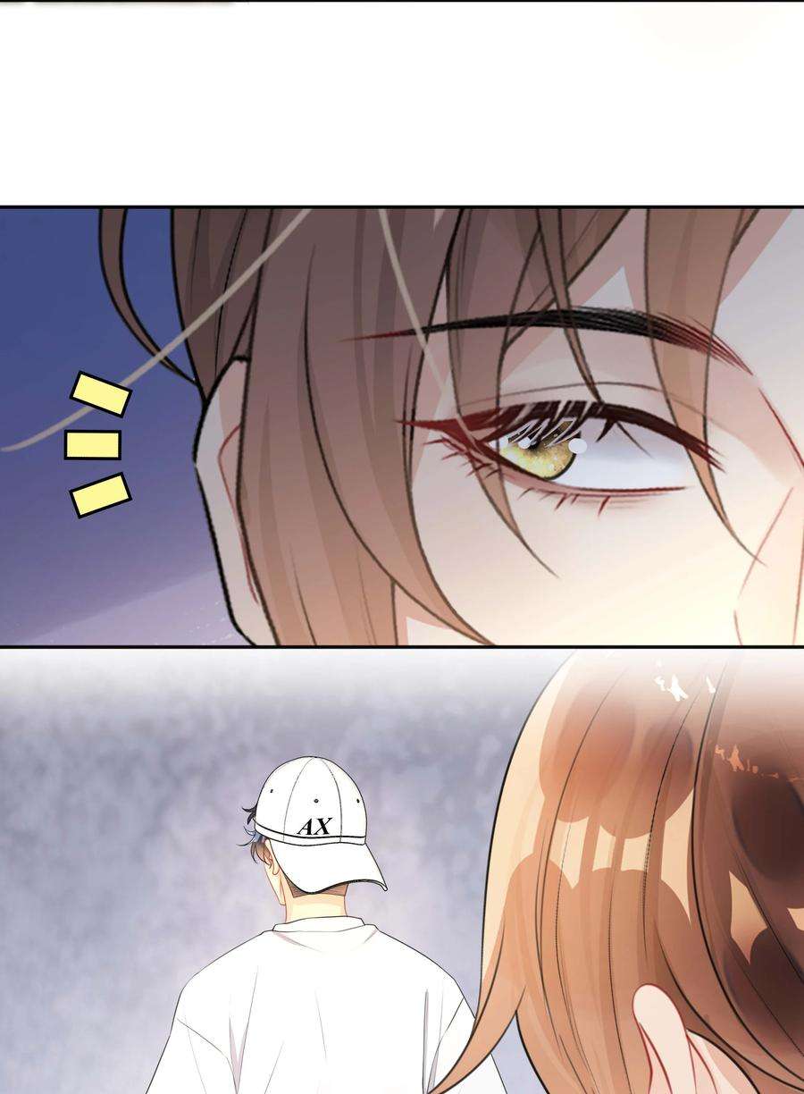 窥光017 物归原主