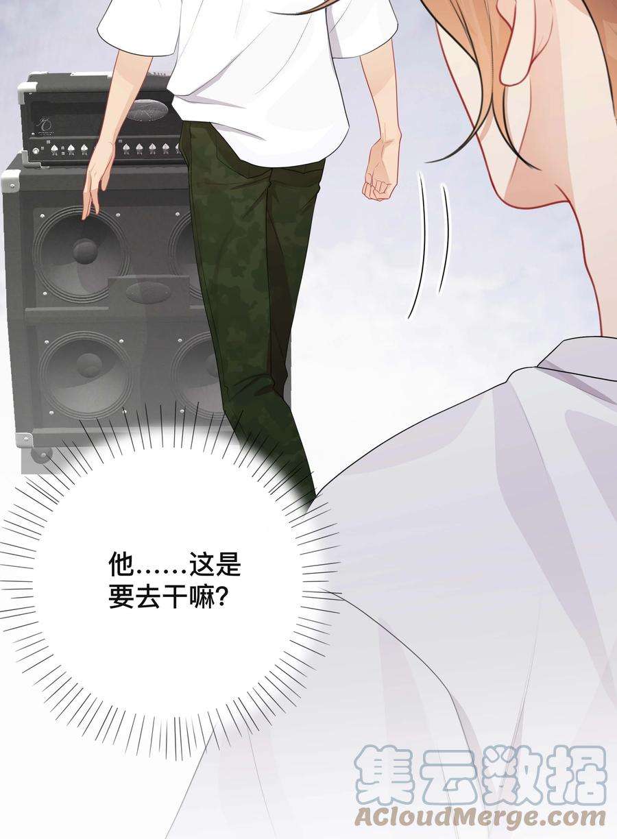 窥光017 物归原主