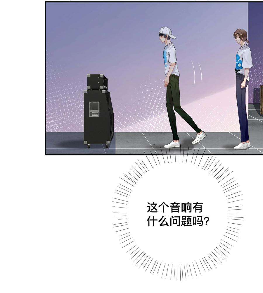 窥光017 物归原主