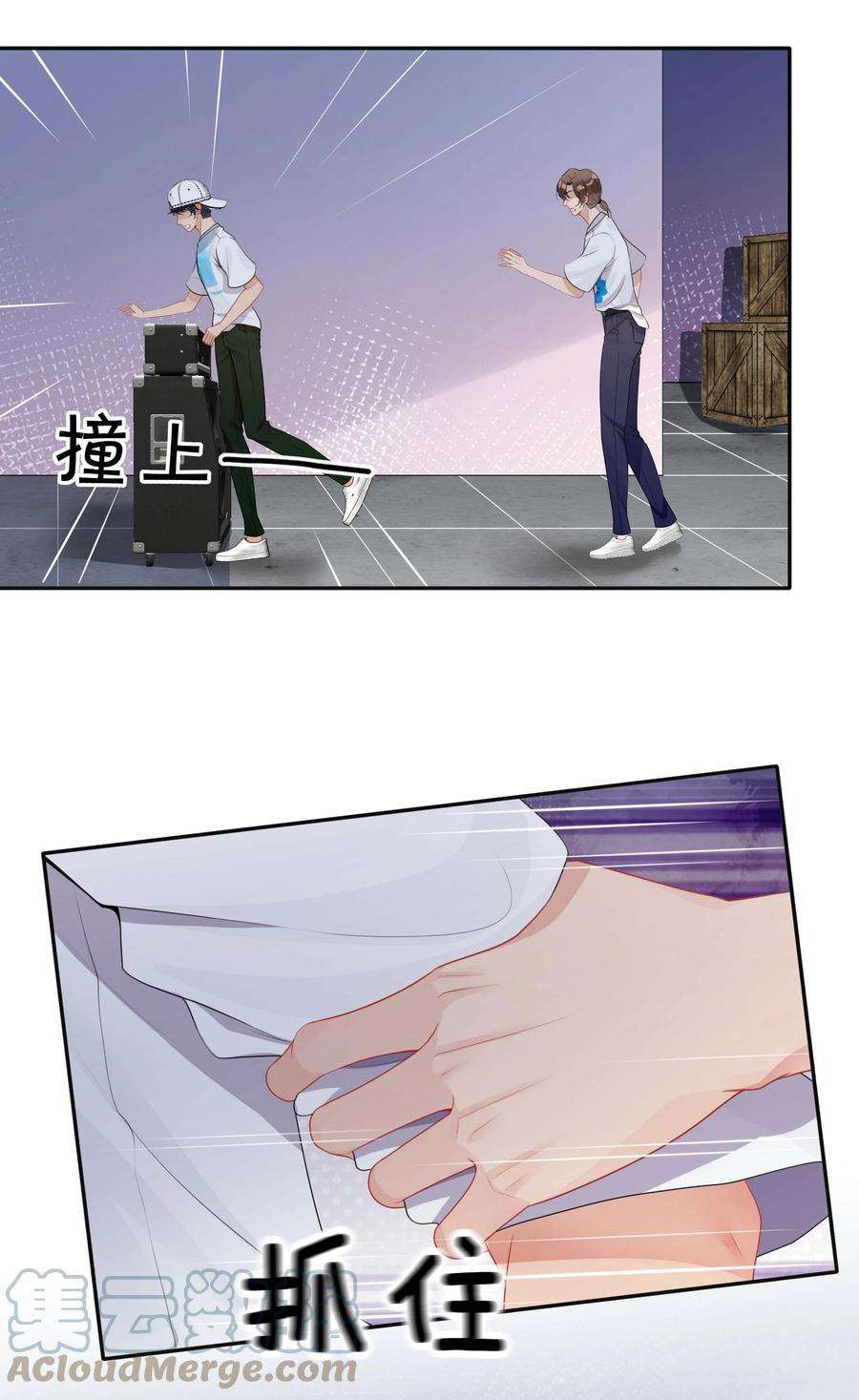 窥光017 物归原主