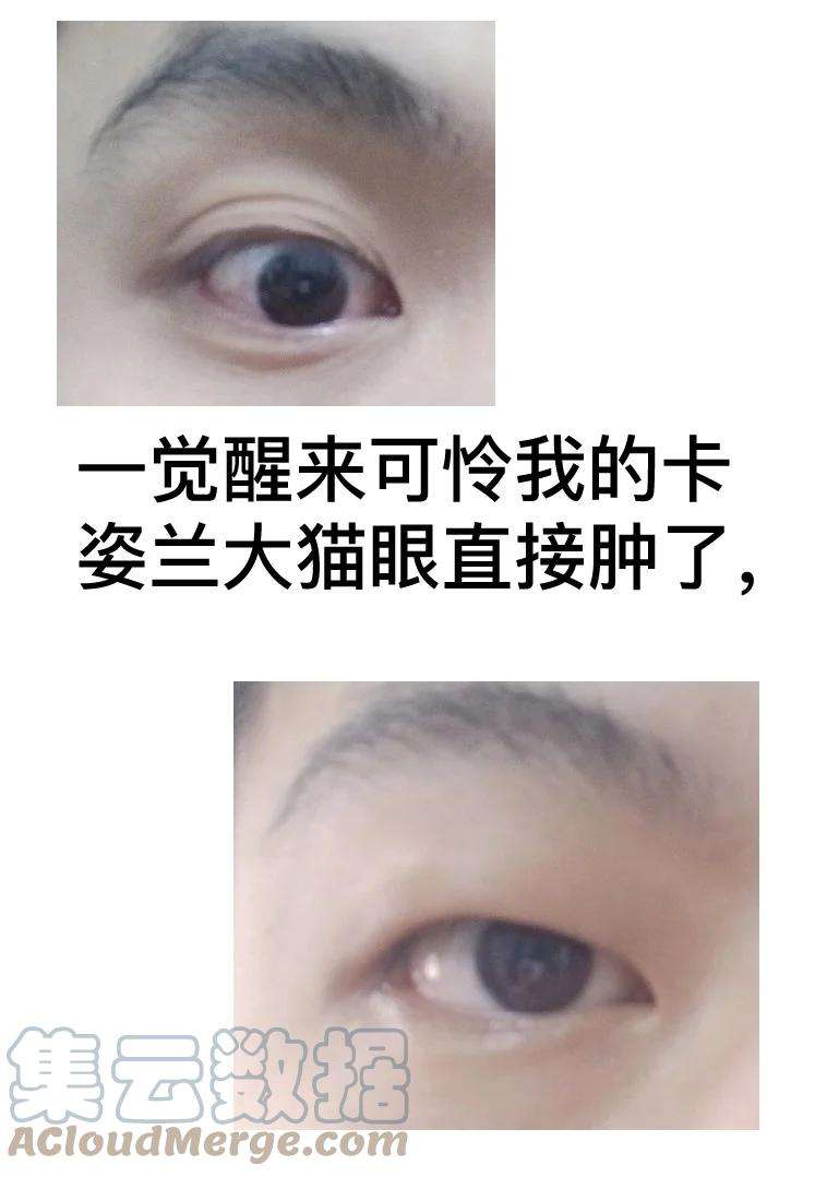 窥光请假条 身体抱恙QAQ